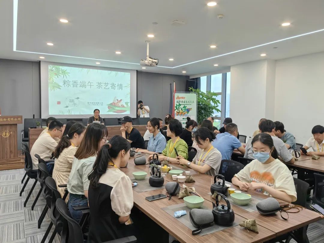 粽香端午，茶藝寄情丨面粉公司開展端午茶文化活動