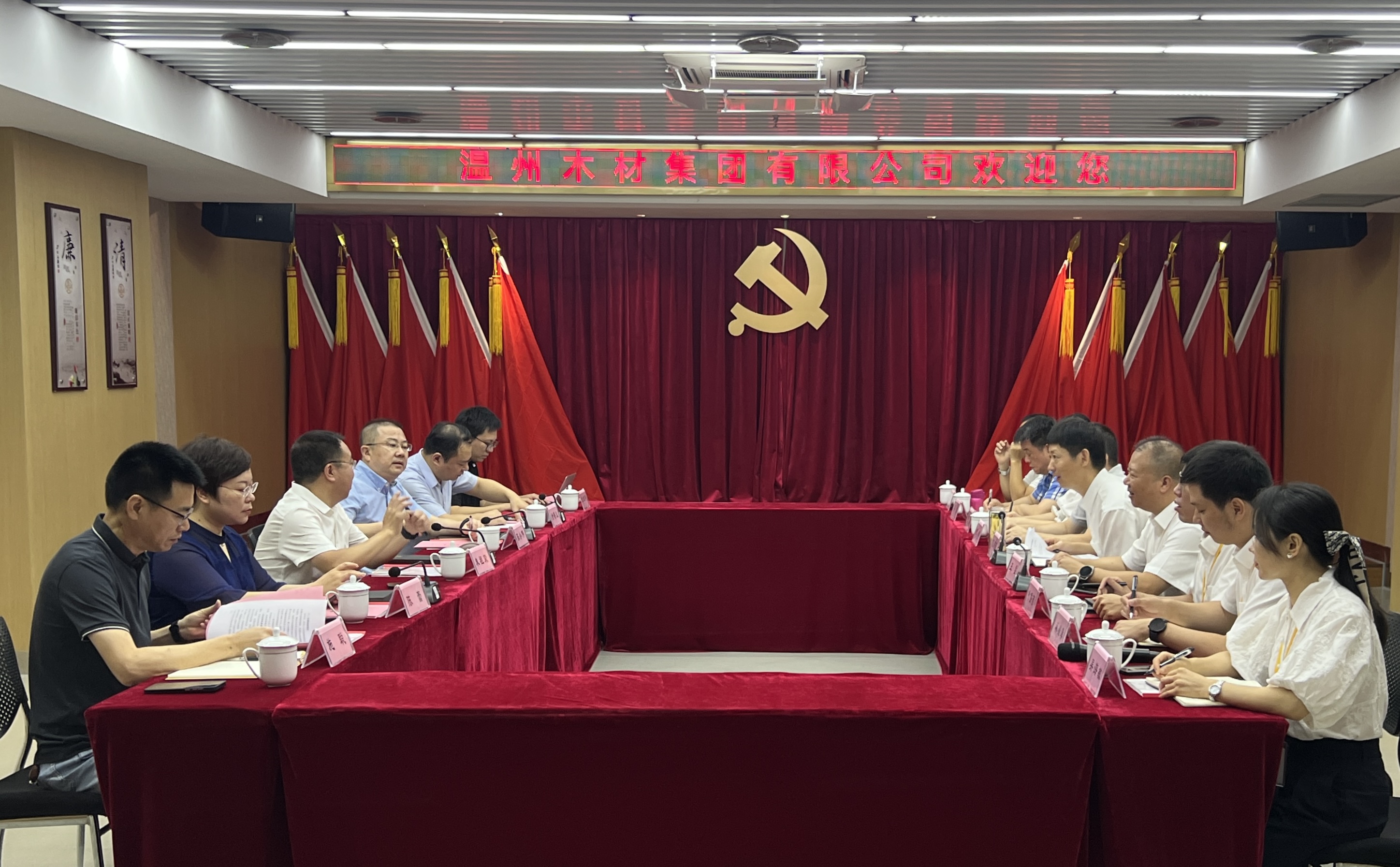 市工業(yè)與能源集團(tuán)黨委書(shū)記、董事長(zhǎng)朱祖榮率隊(duì)赴面粉公司開(kāi)展調(diào)研工作