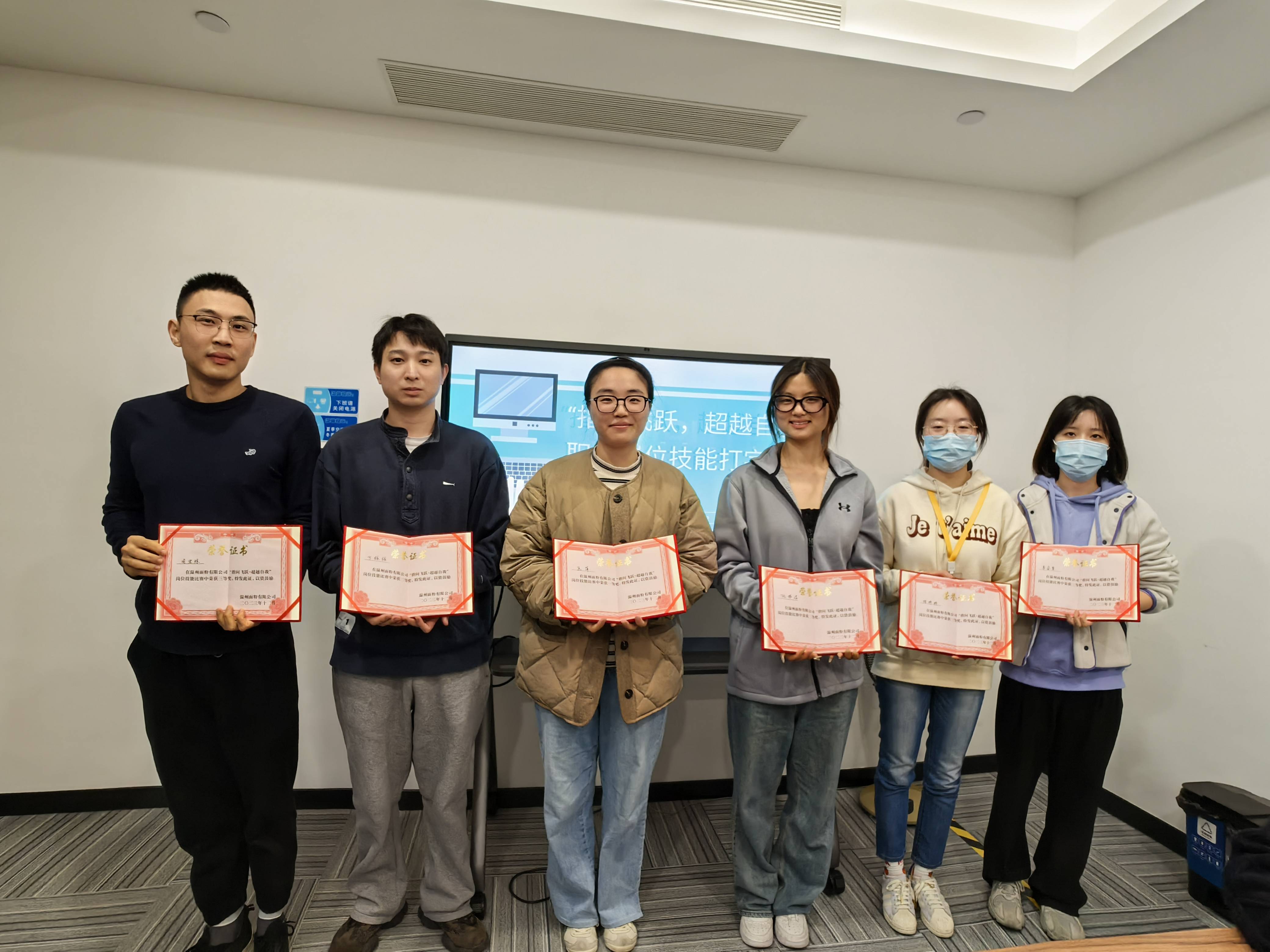 指間飛躍，超越自我丨面粉公司開展打字技能競賽